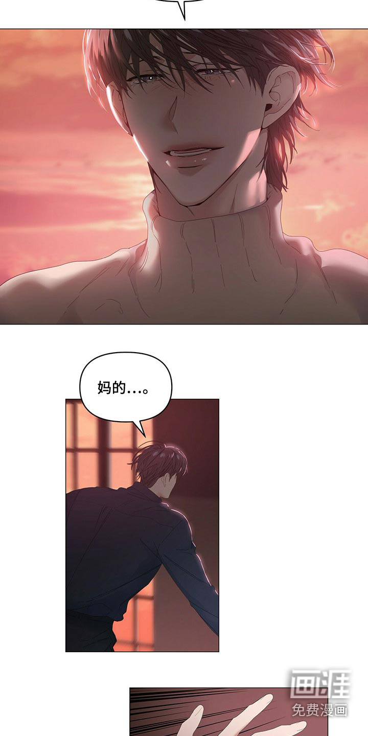 第99话9