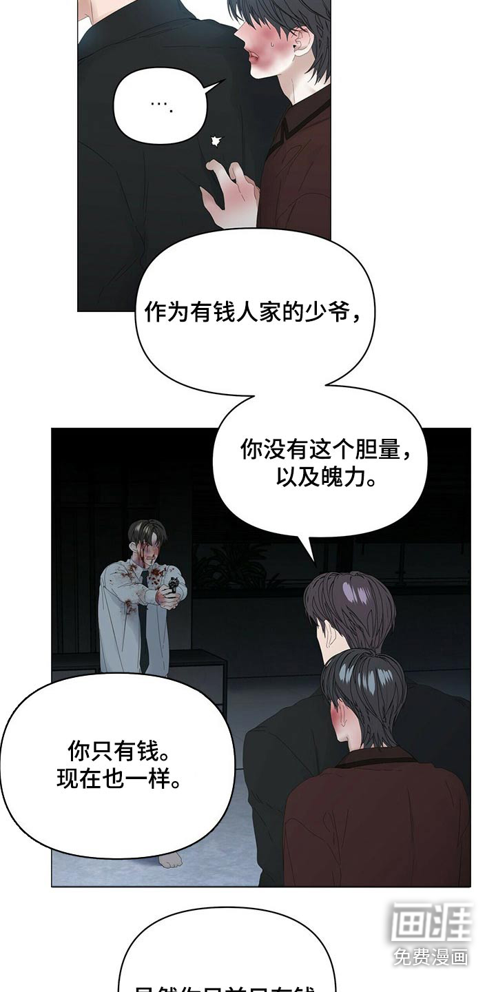 第94话2