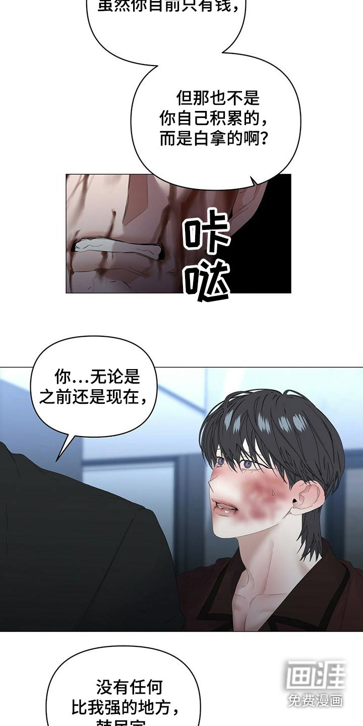 第94话3