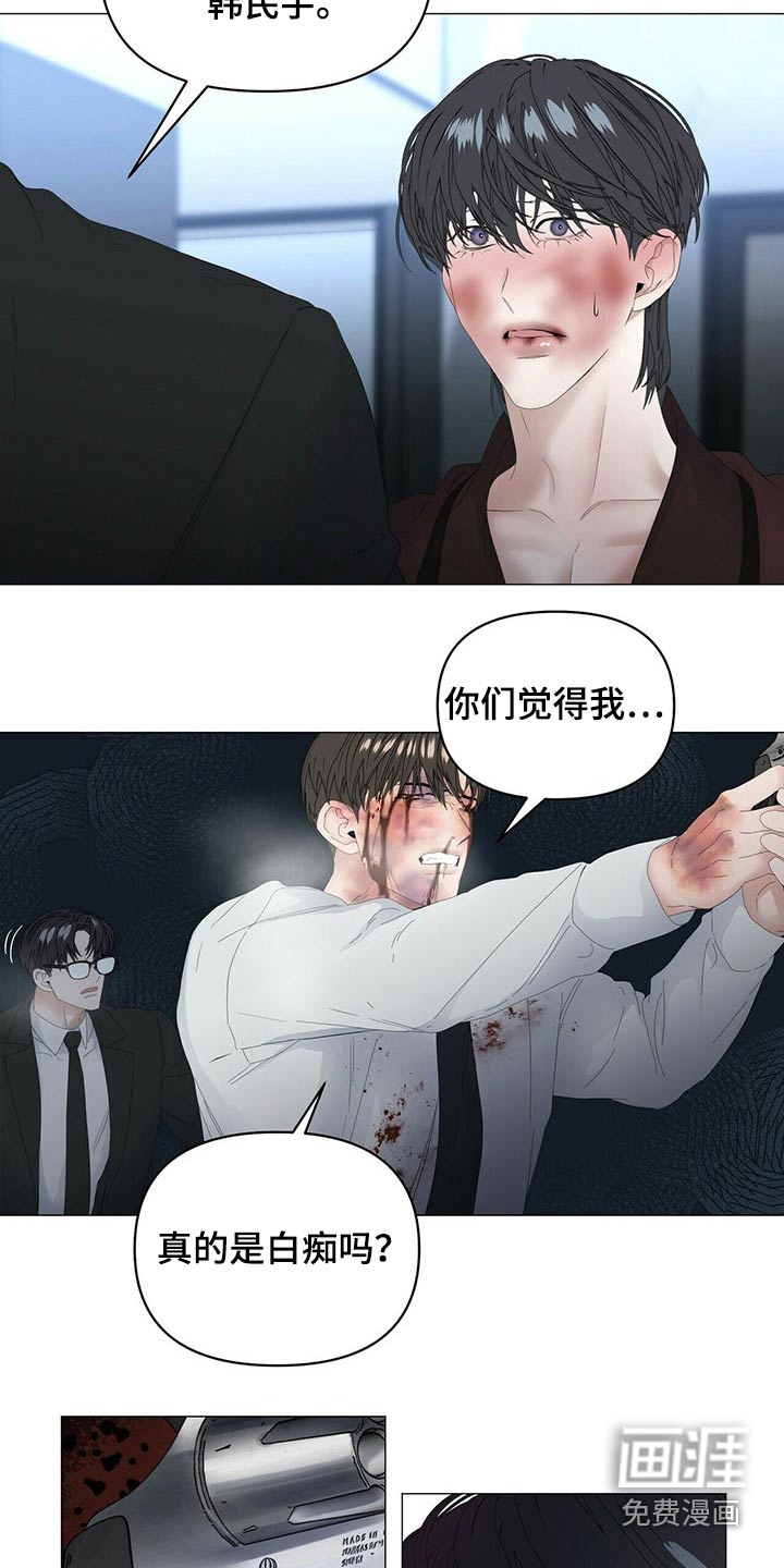 第94话4