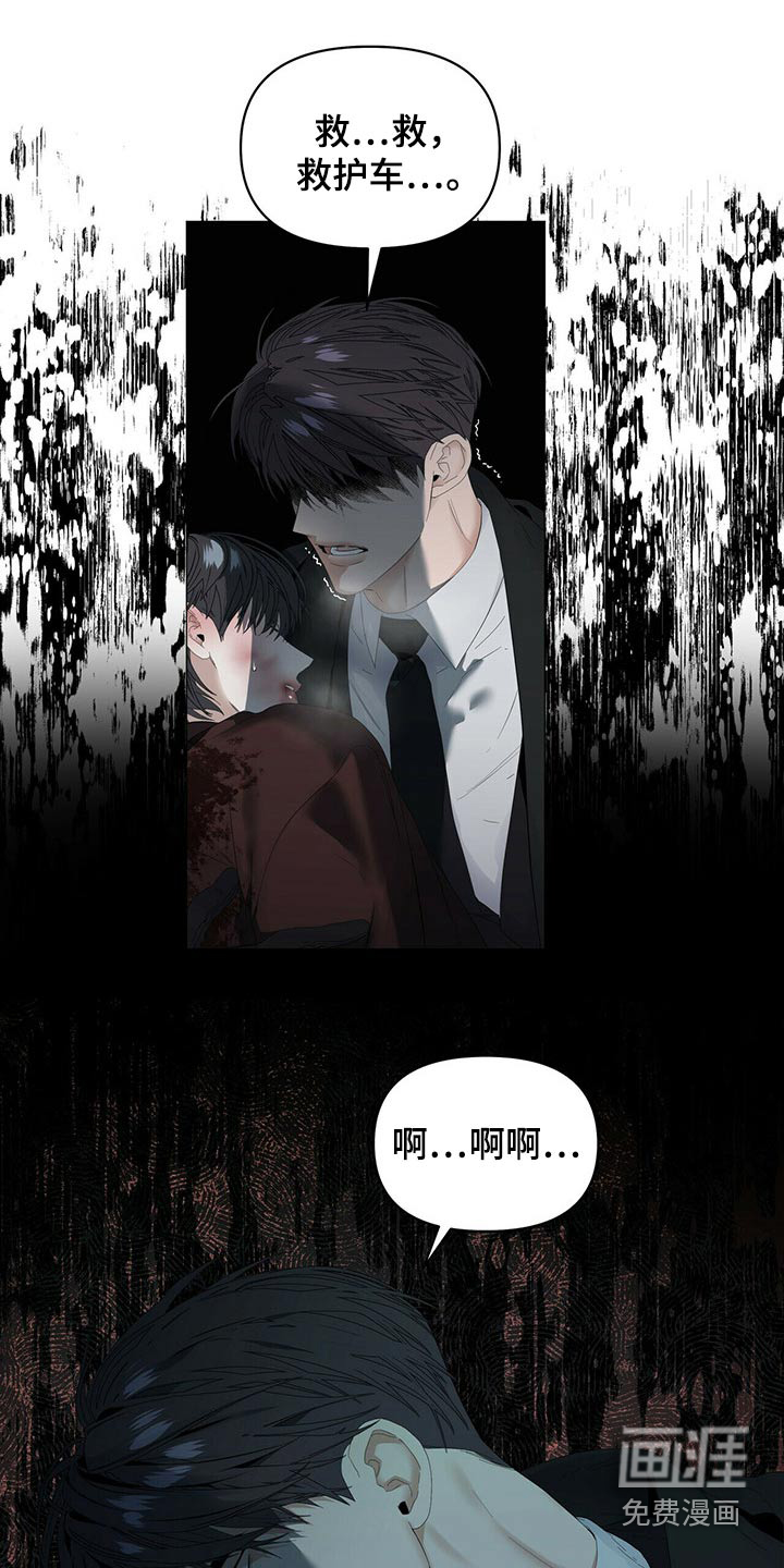 第94话9