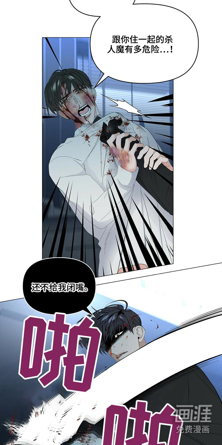 第93话4