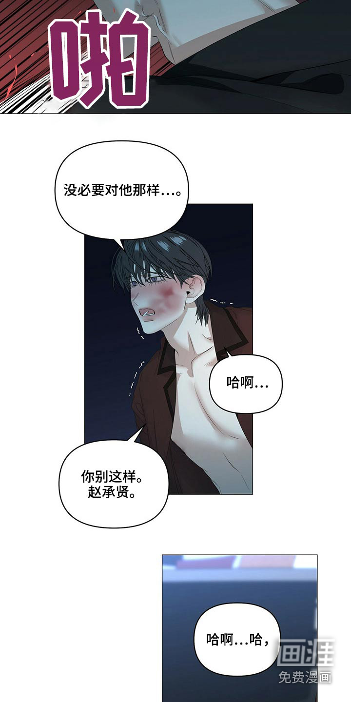 第93话6