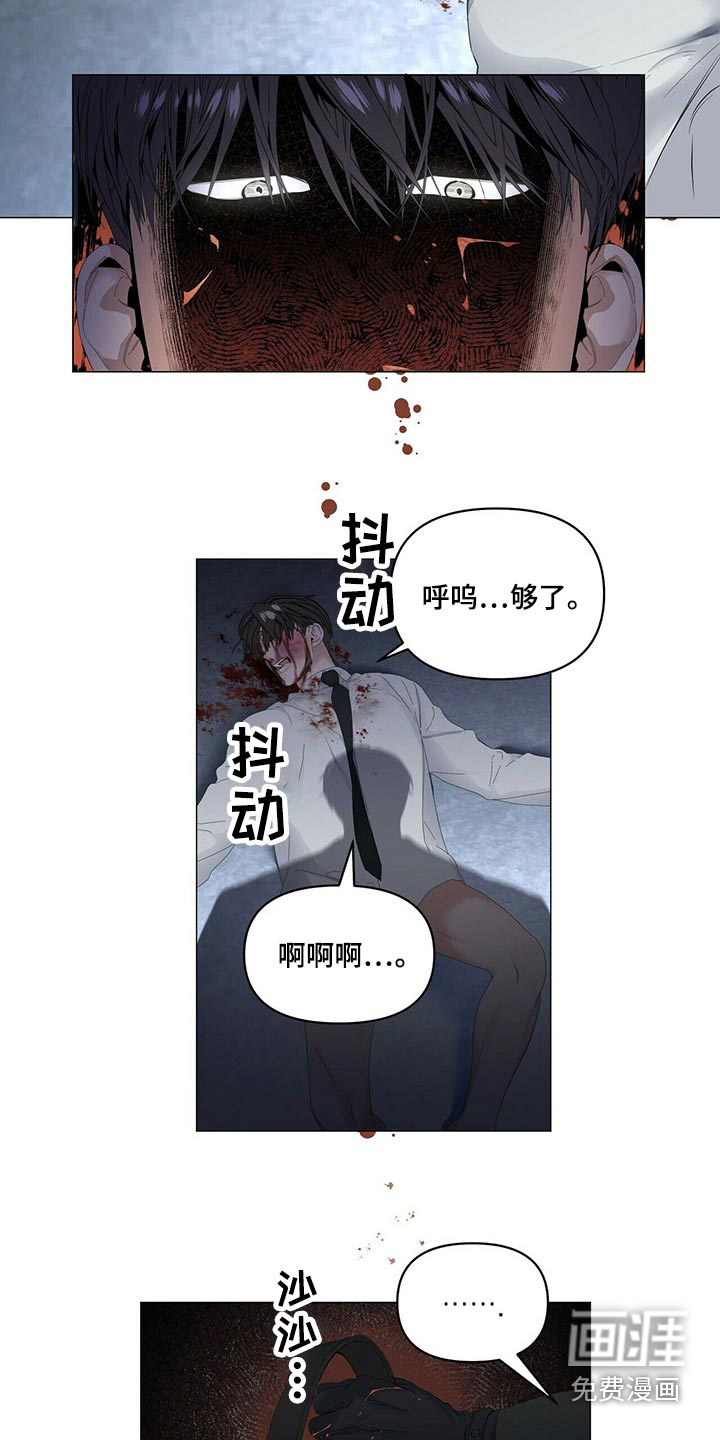 第92话10