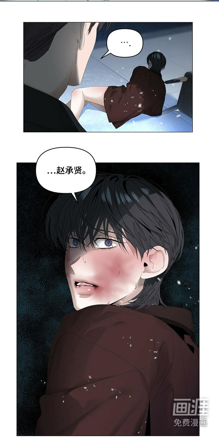 第92话4