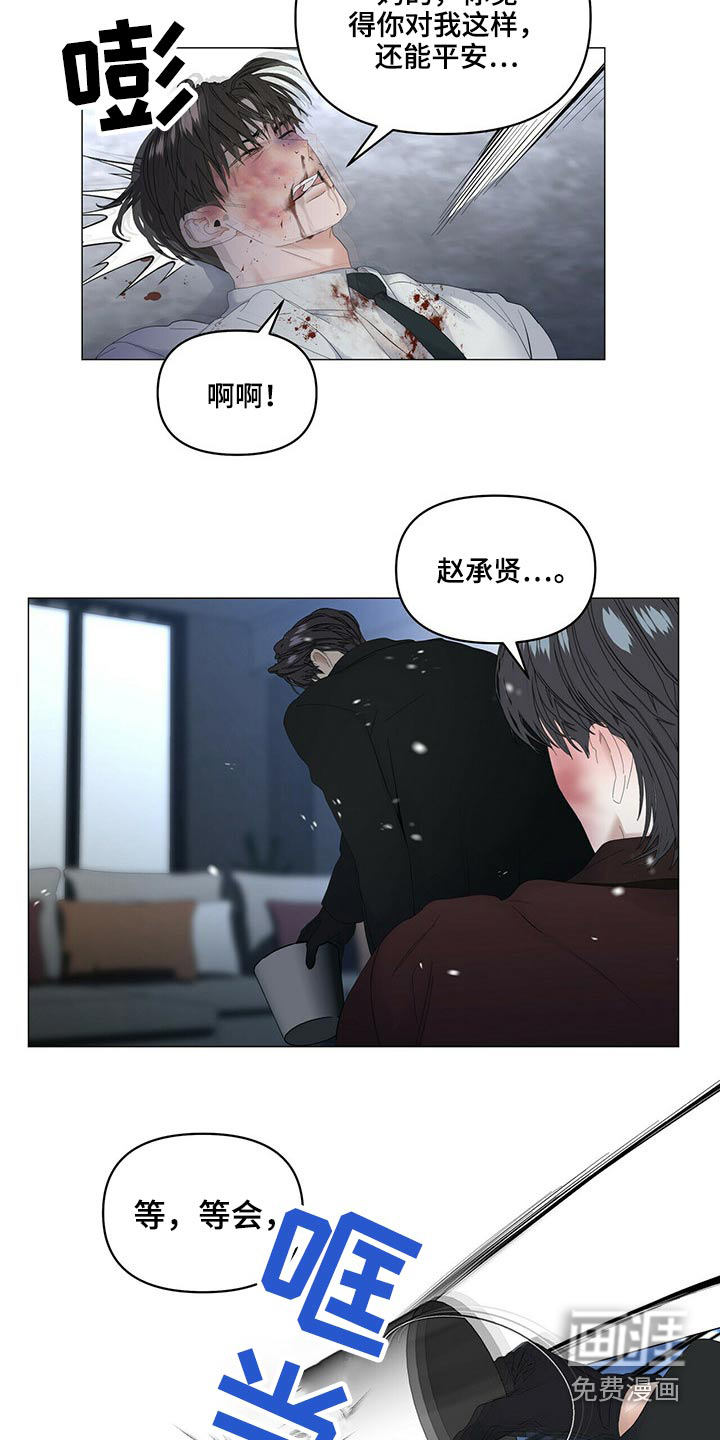 第92话7