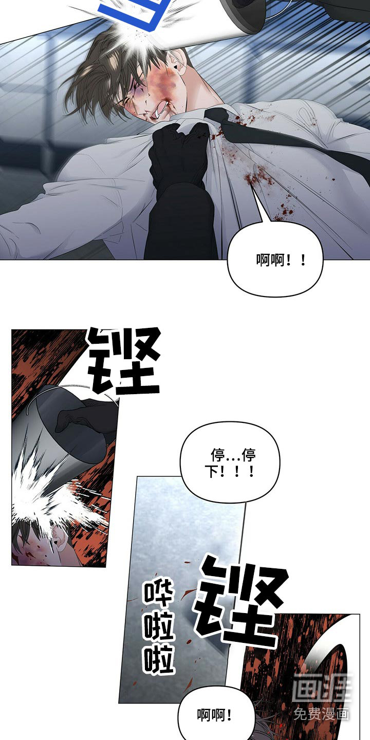 第92话8