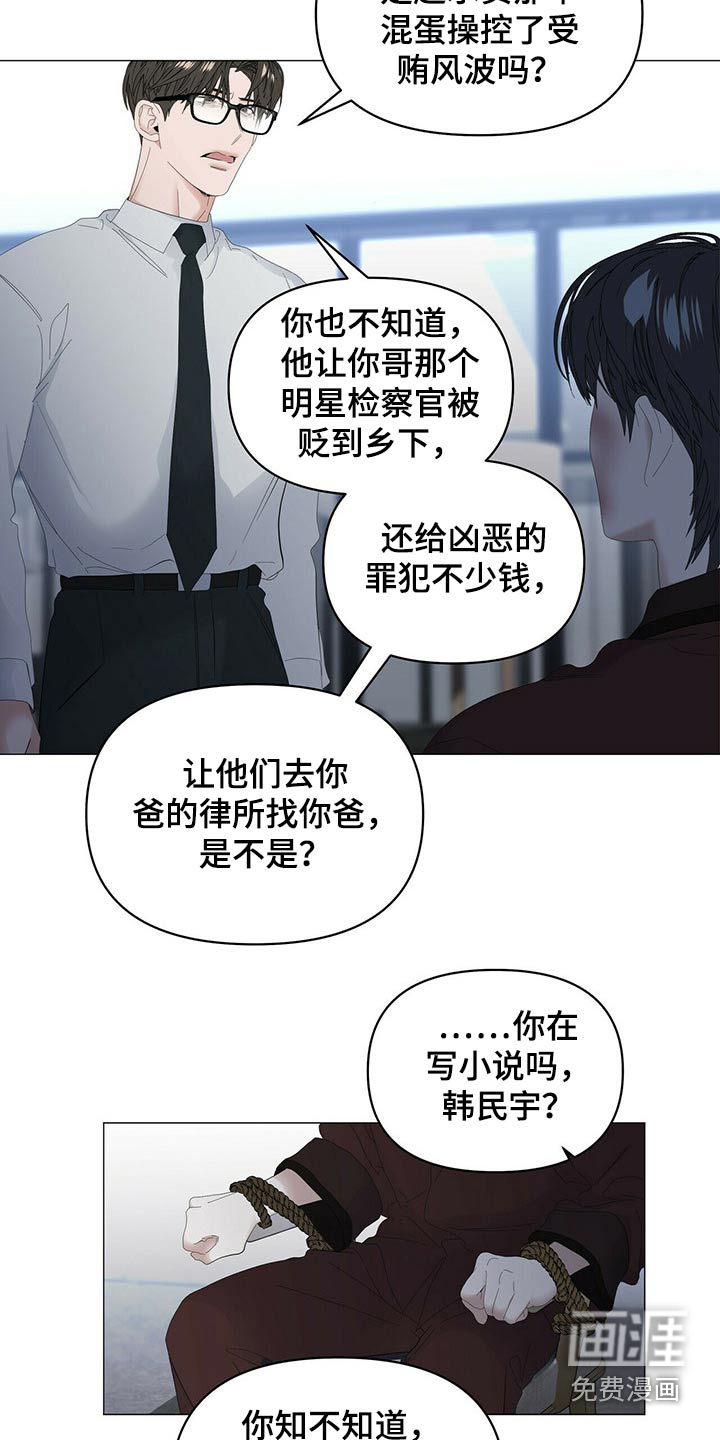 第89话1