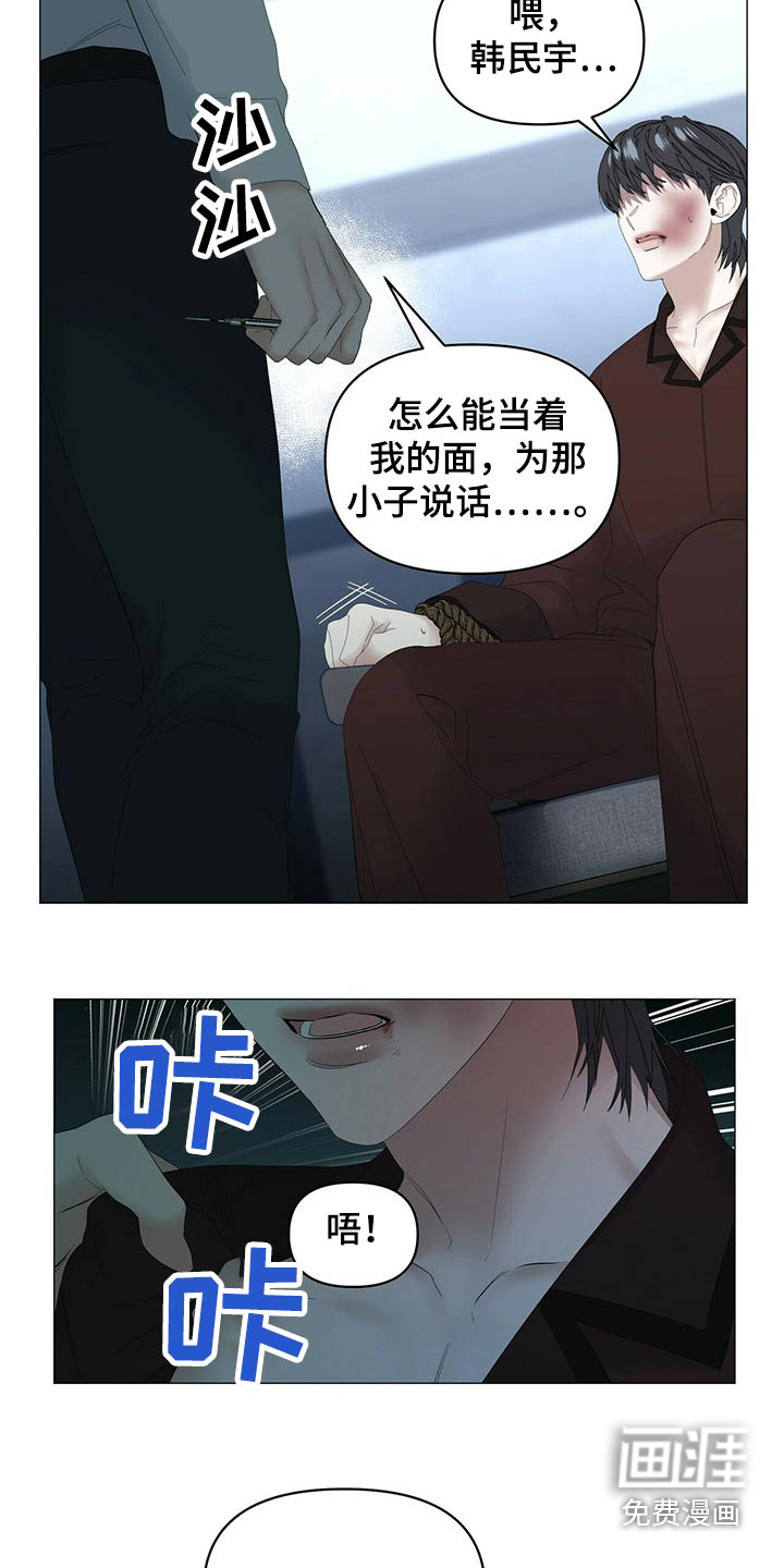 第89话11