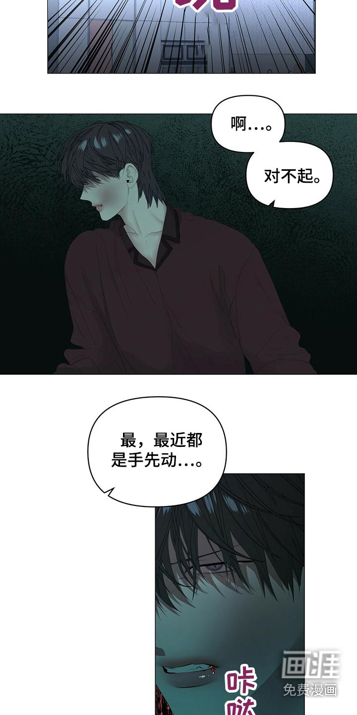 第88话10
