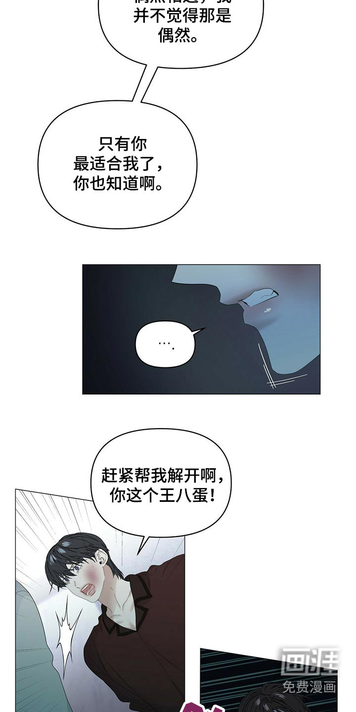 第88话14