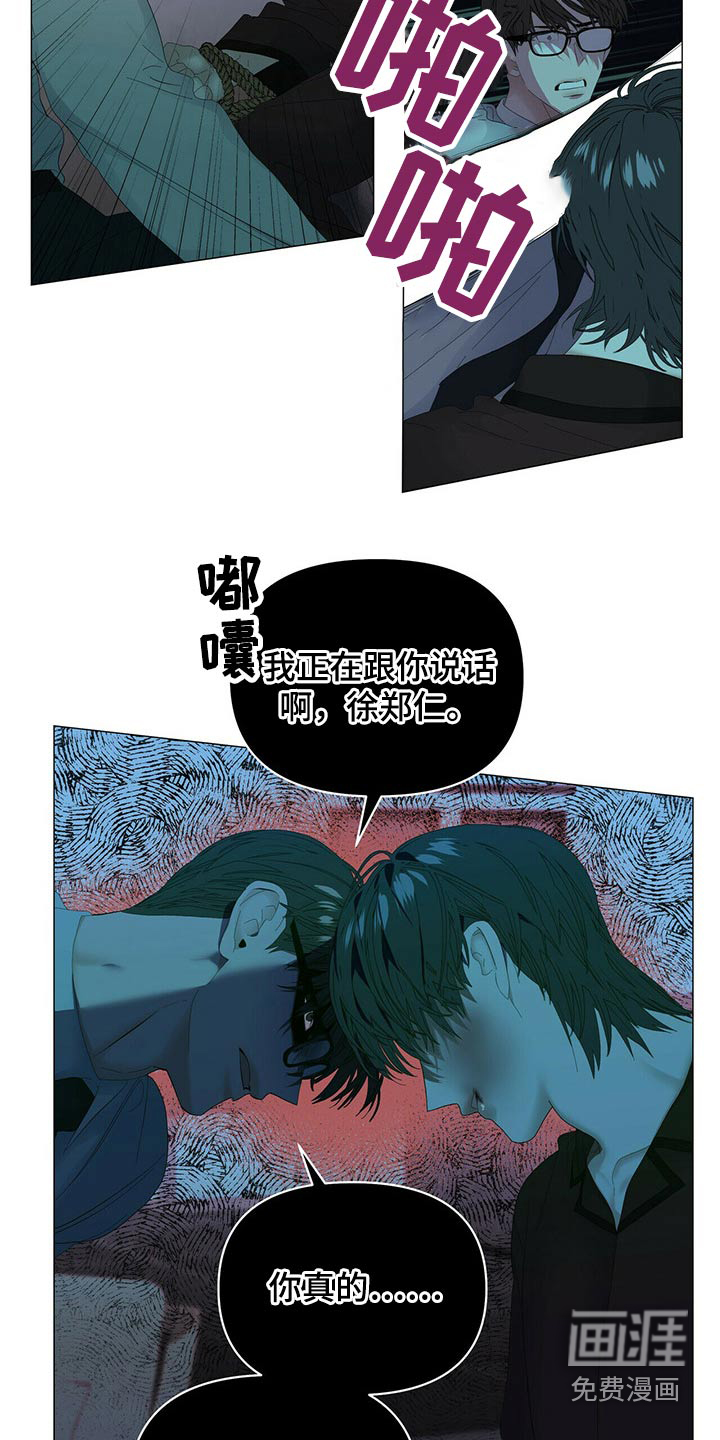 第88话15