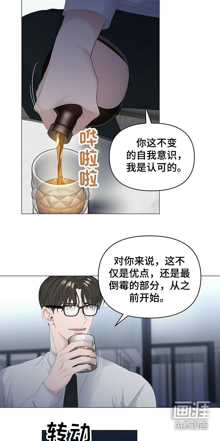 第88话6