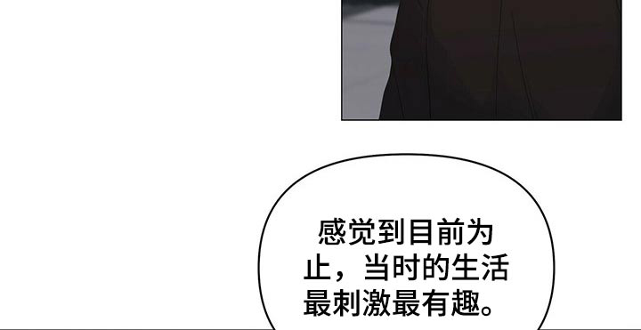第88话8