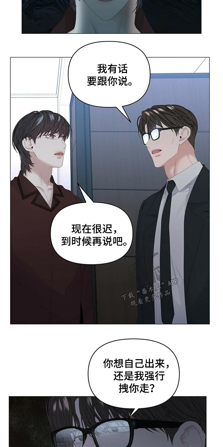 第87话1