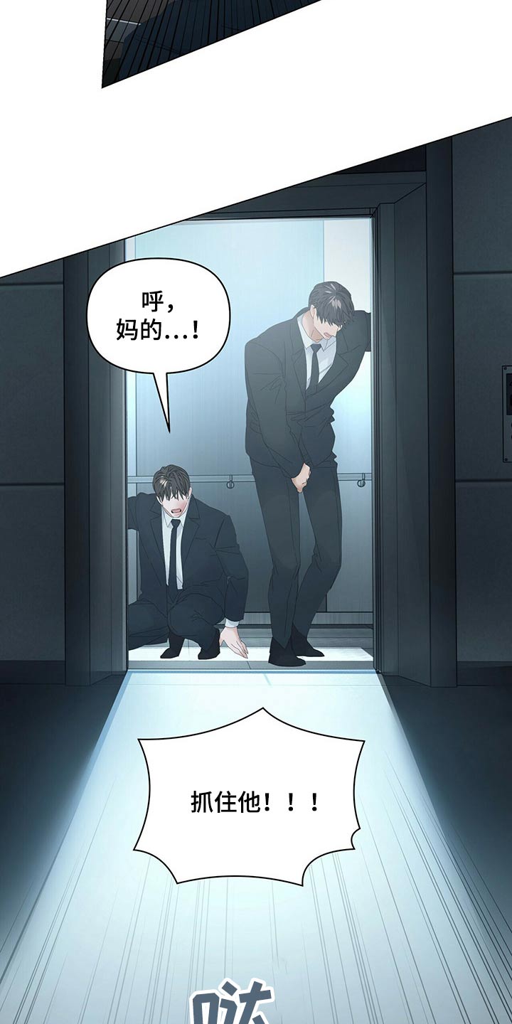 第87话11