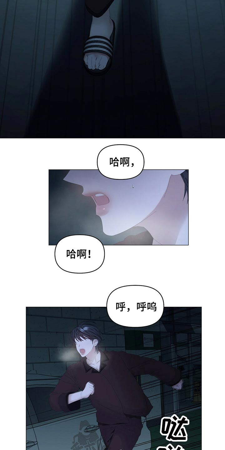 第87话13