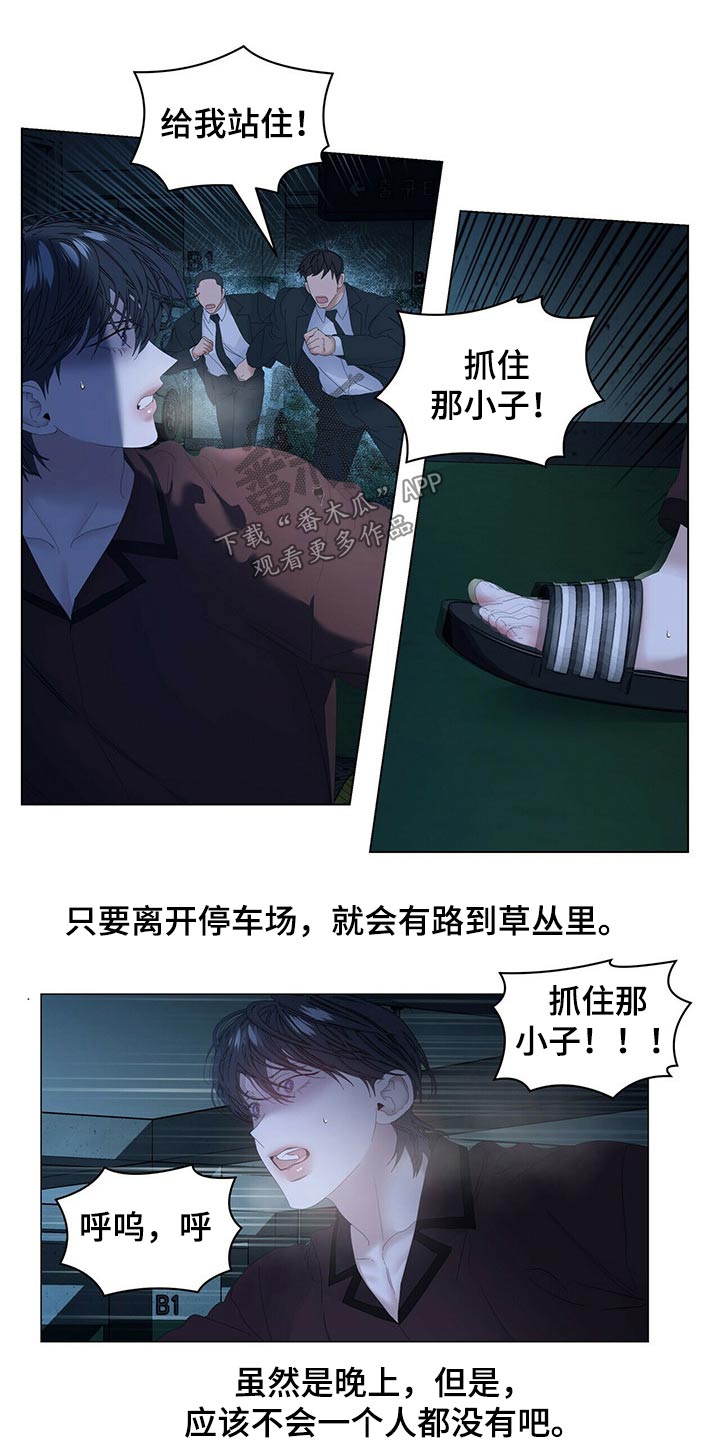 第87话16