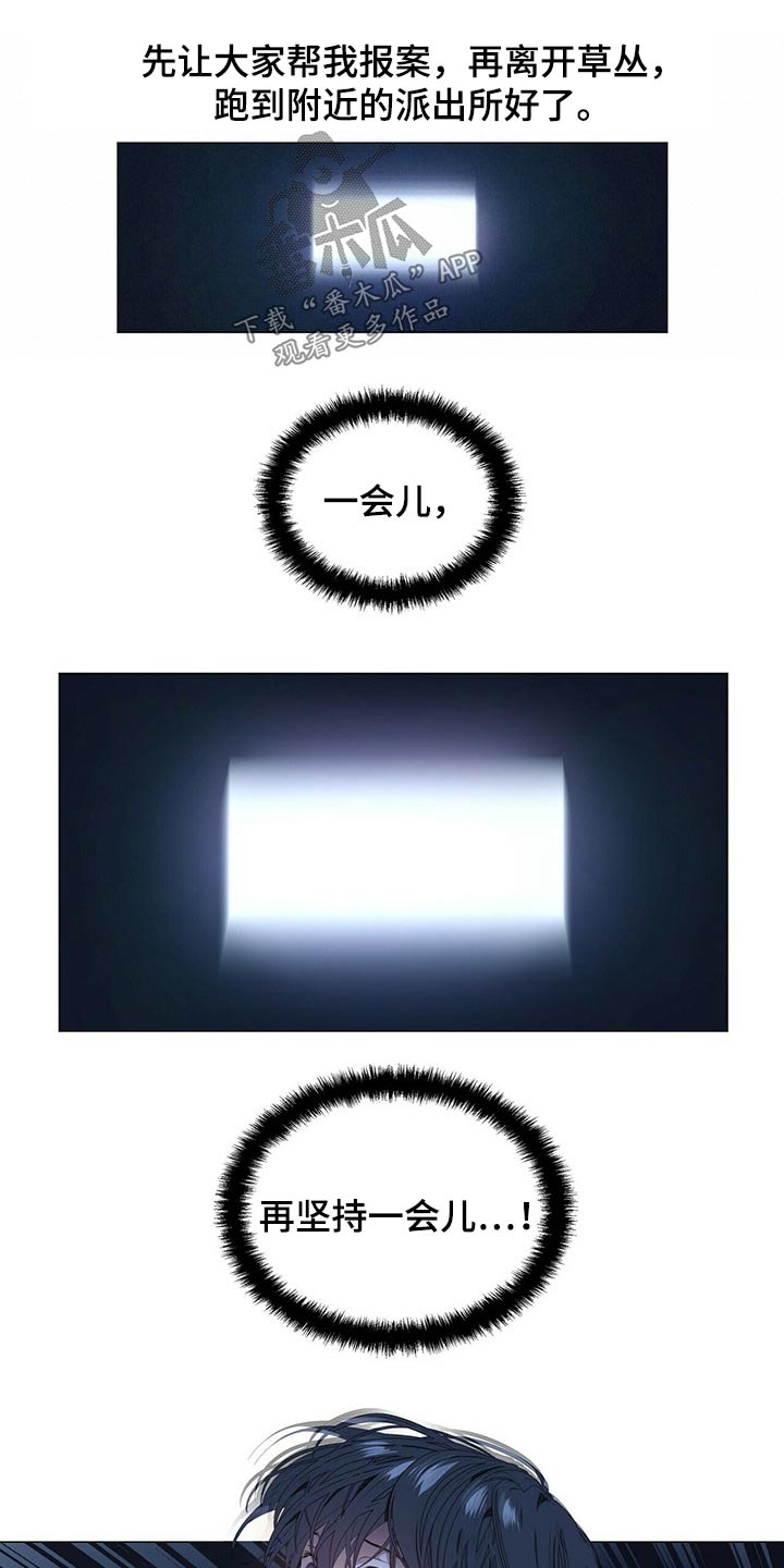 第87话17