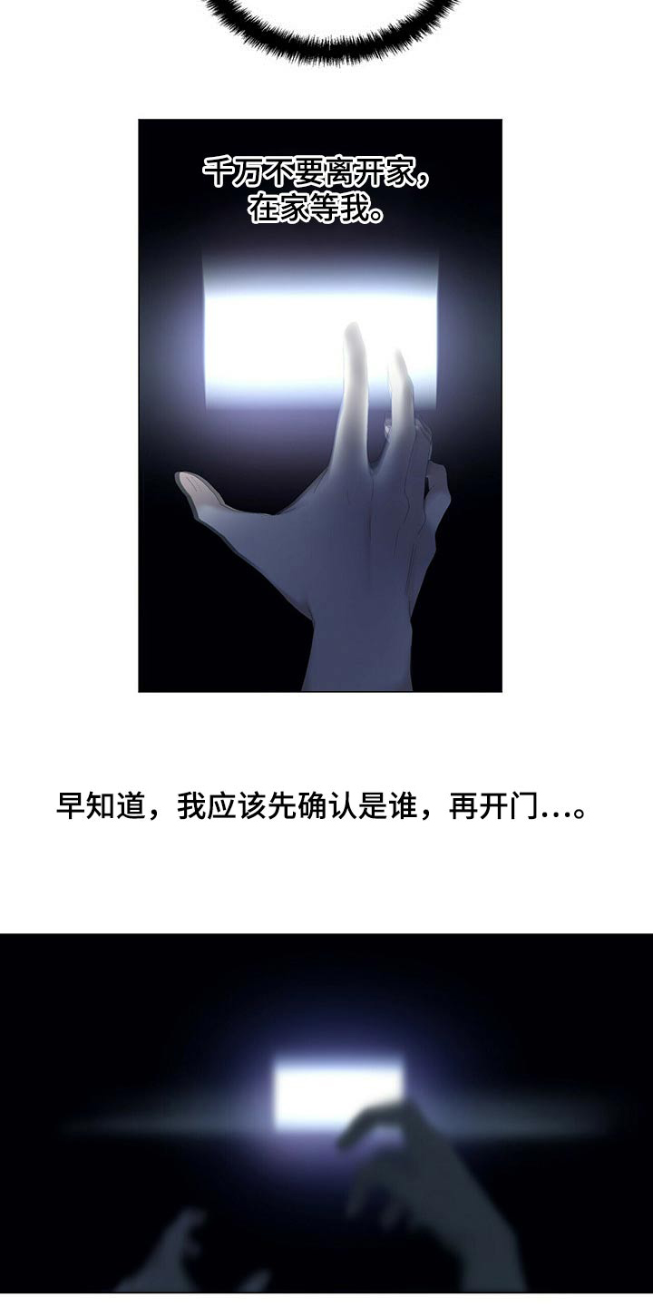 第87话19