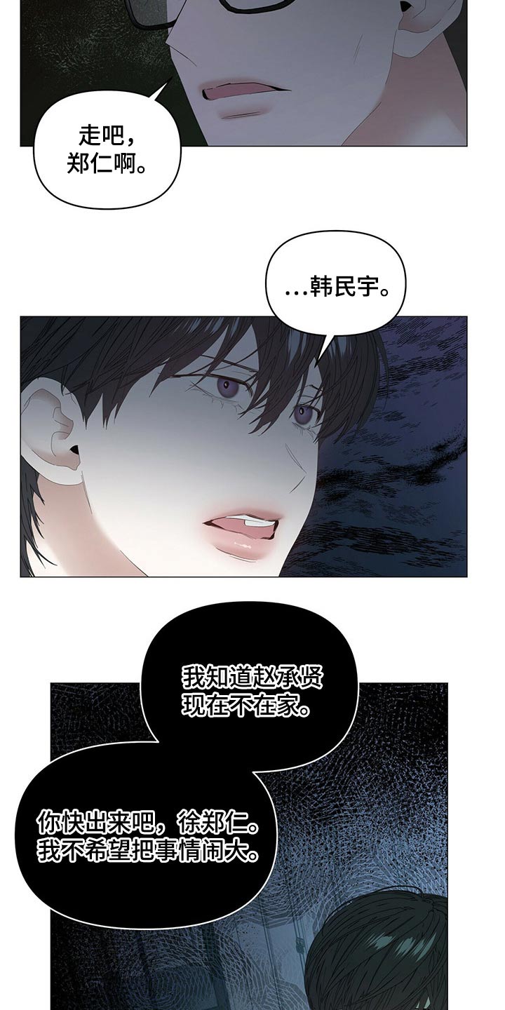 第87话2