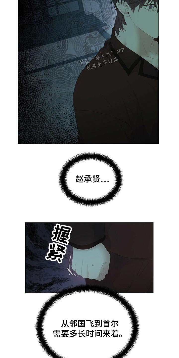第87话3