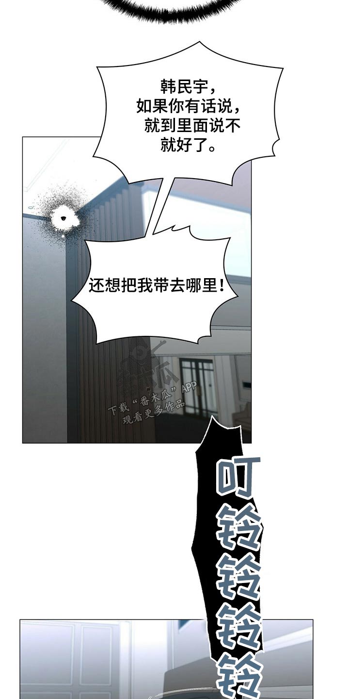 第87话4