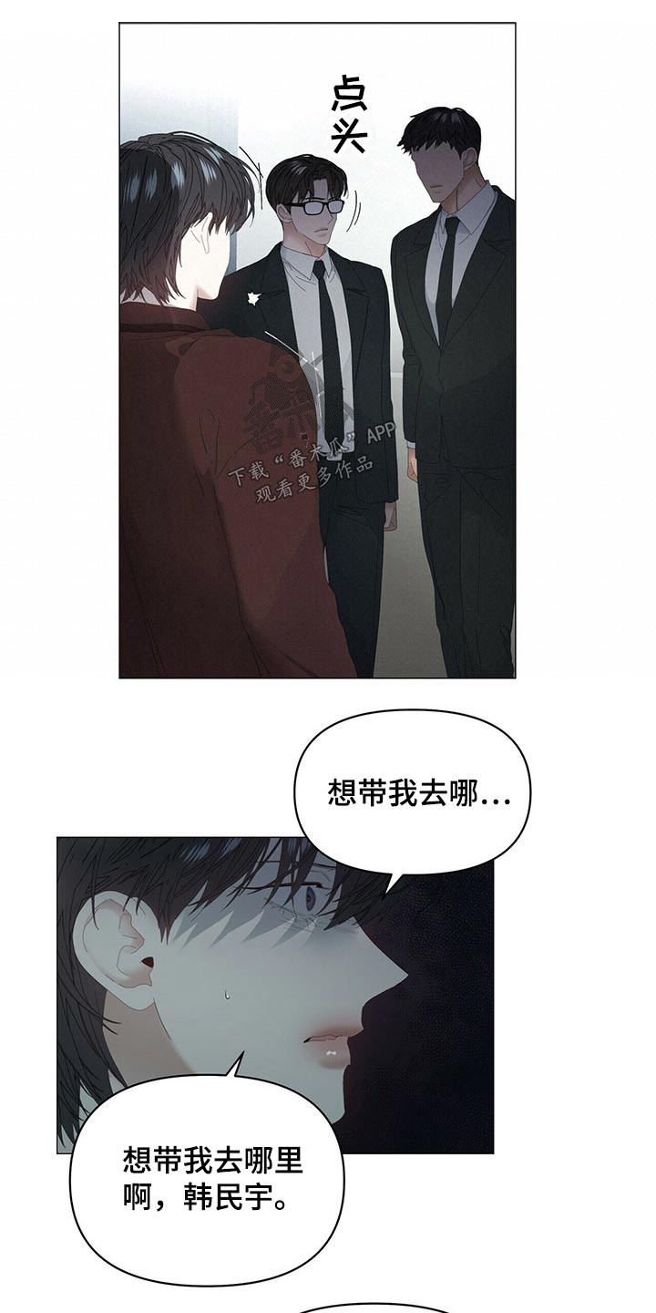 第87话5