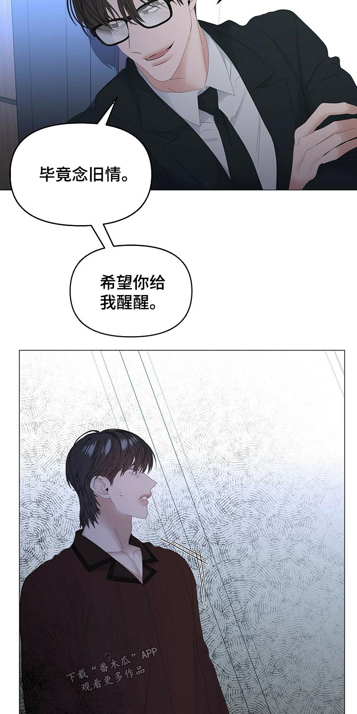 第87话7
