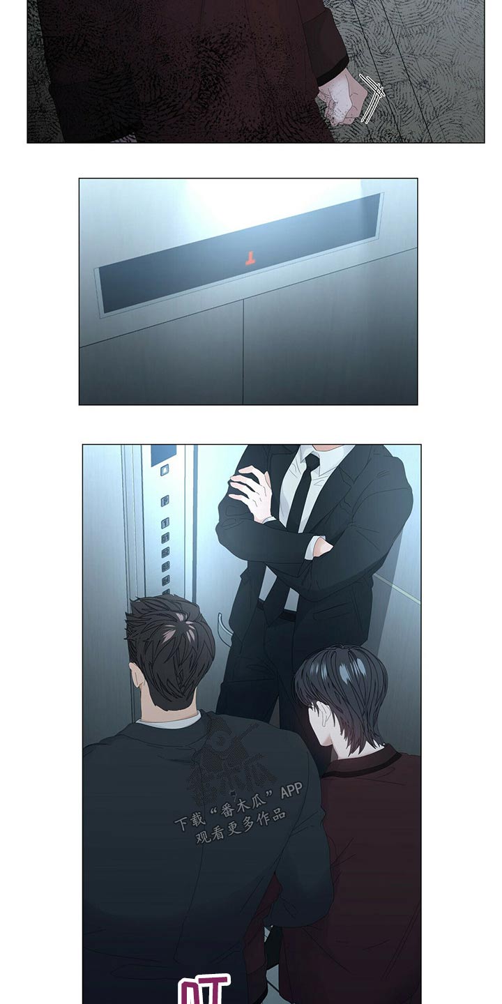 第87话8