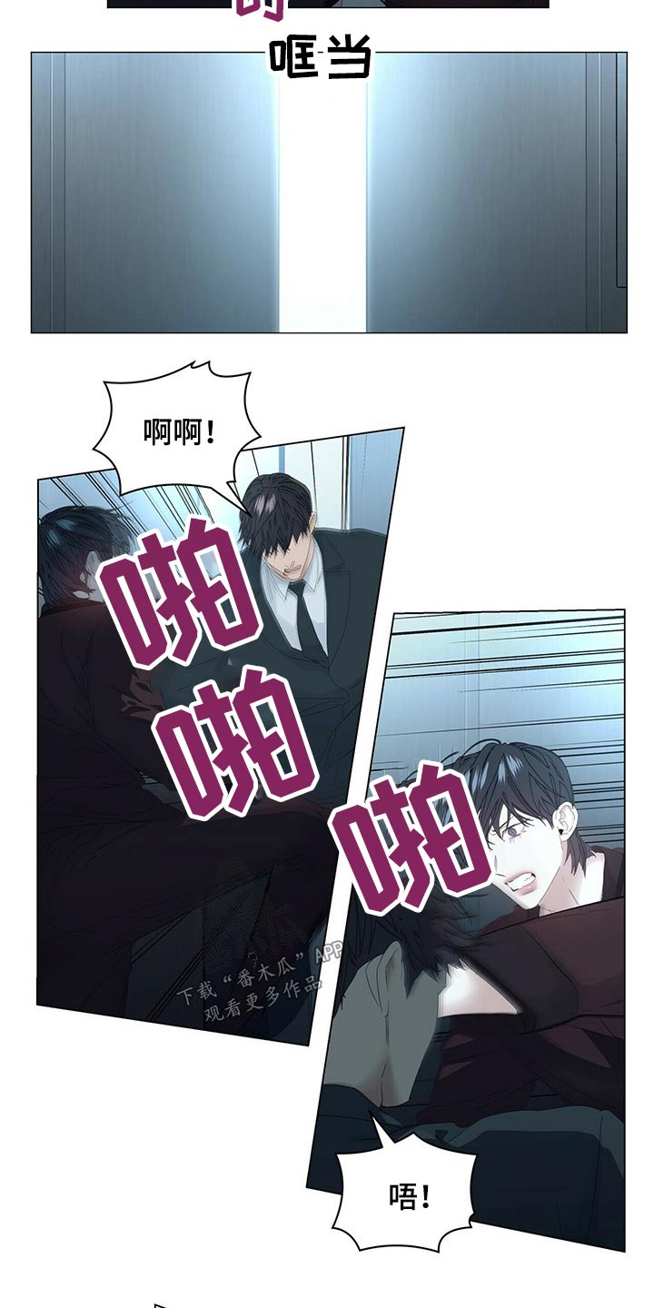 第87话9