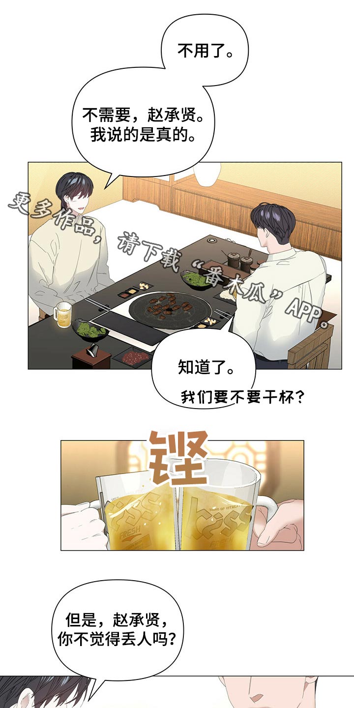 第85话0