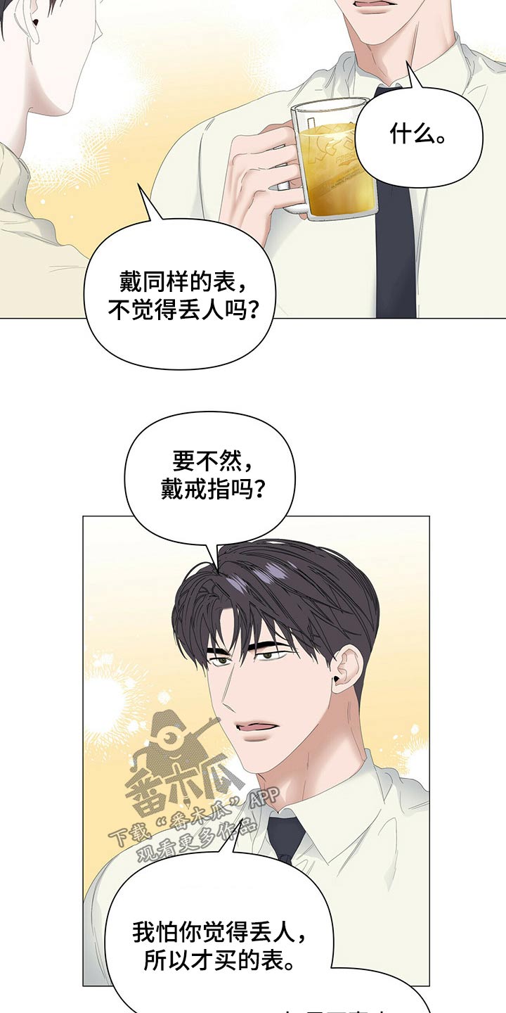 第85话1