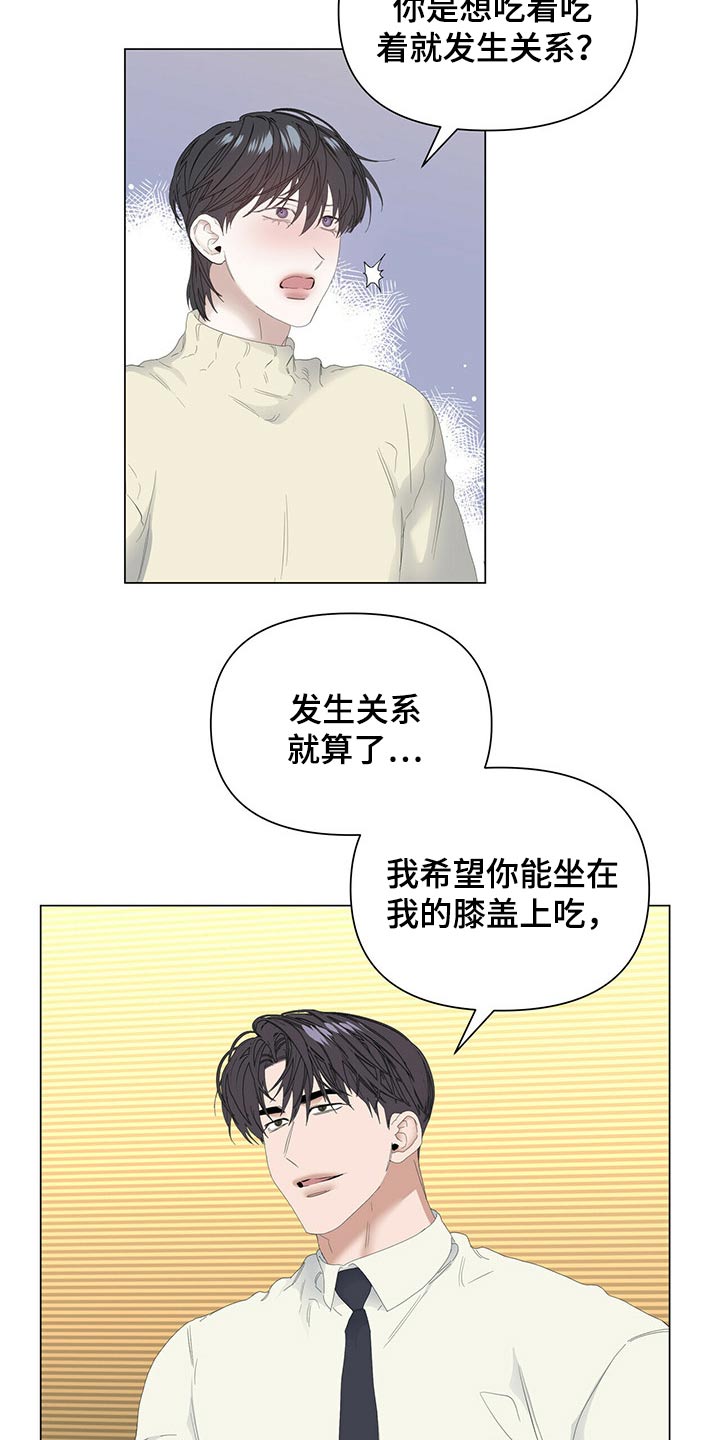 第85话8