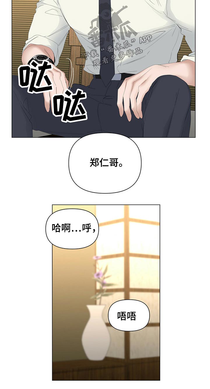 第85话9