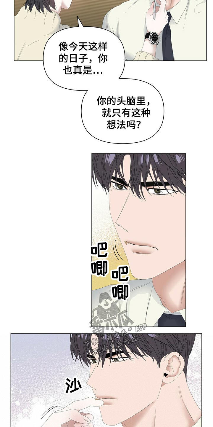 第84话1