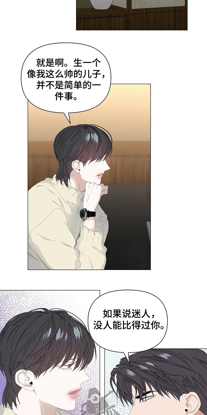 第84话10