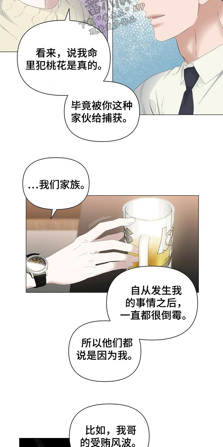 第84话11