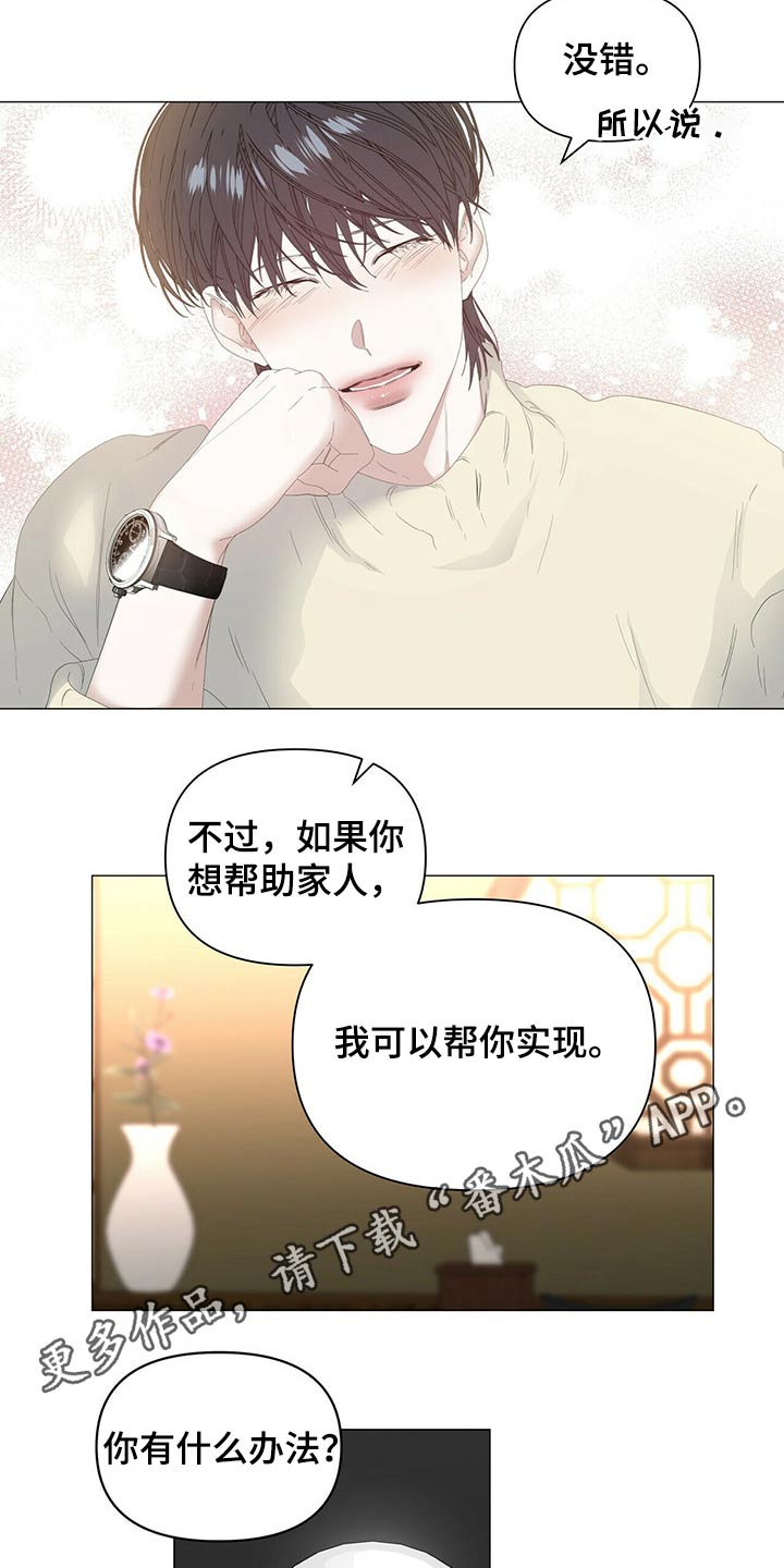 第84话14