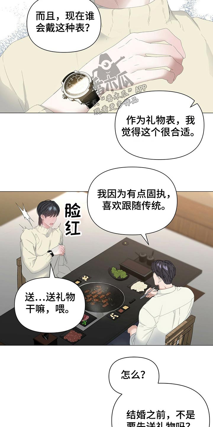 第84话4