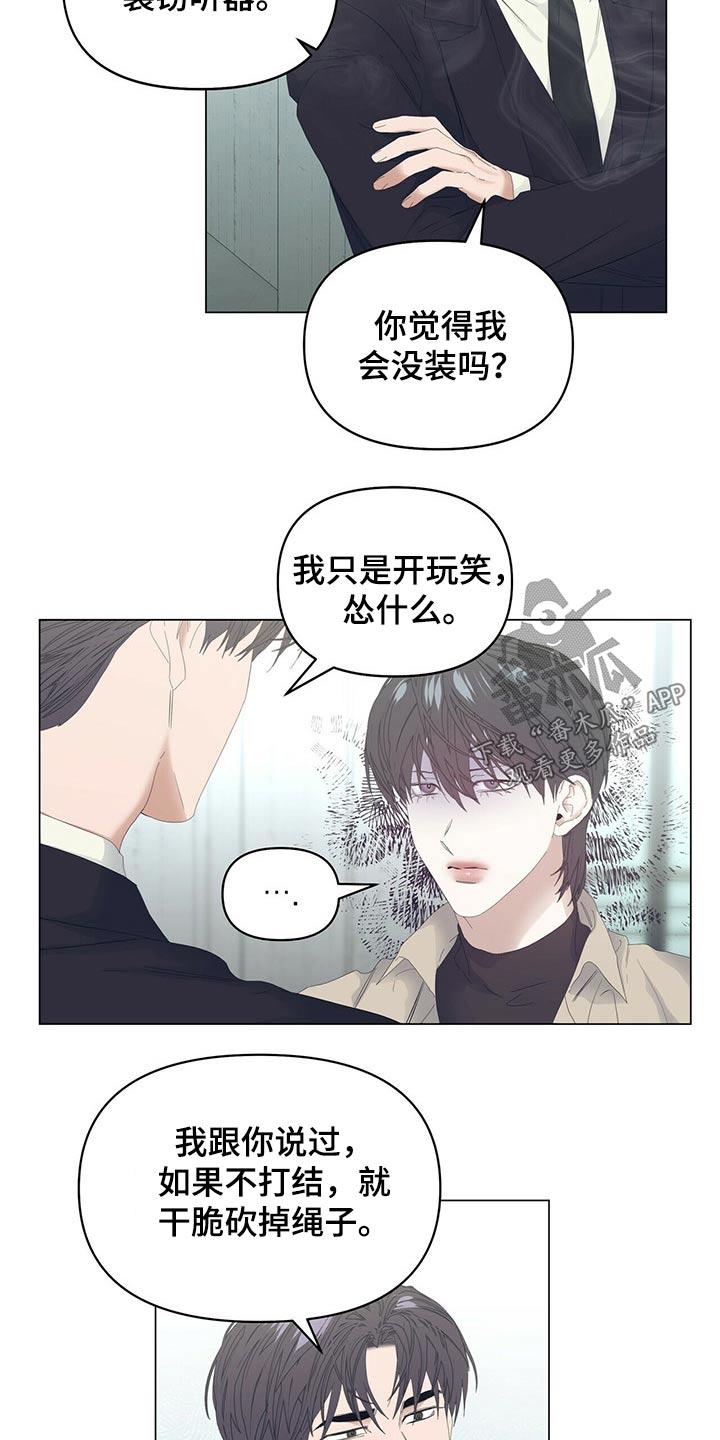 第83话1