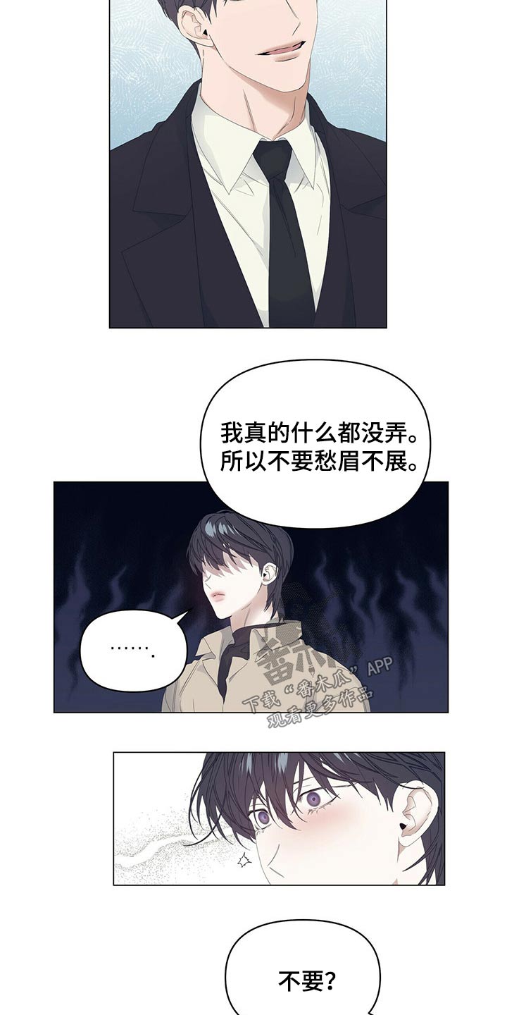 第83话2