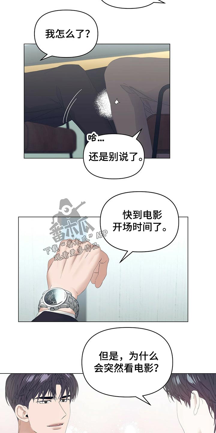 第83话3
