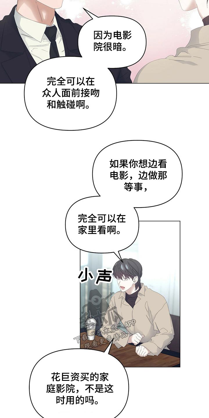 第83话4