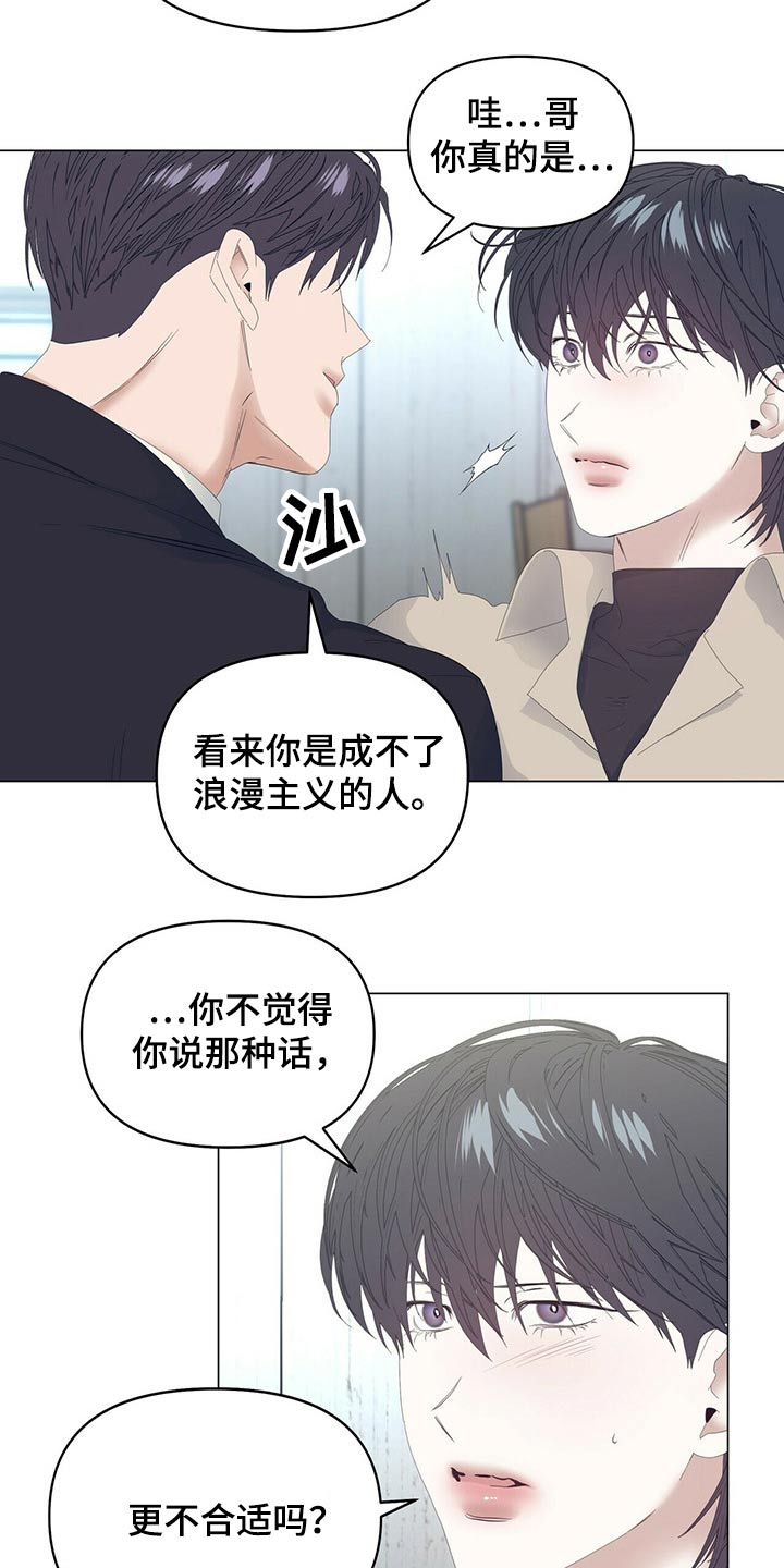 第83话5