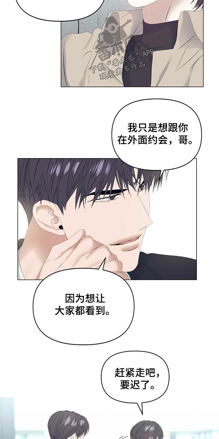 第83话6