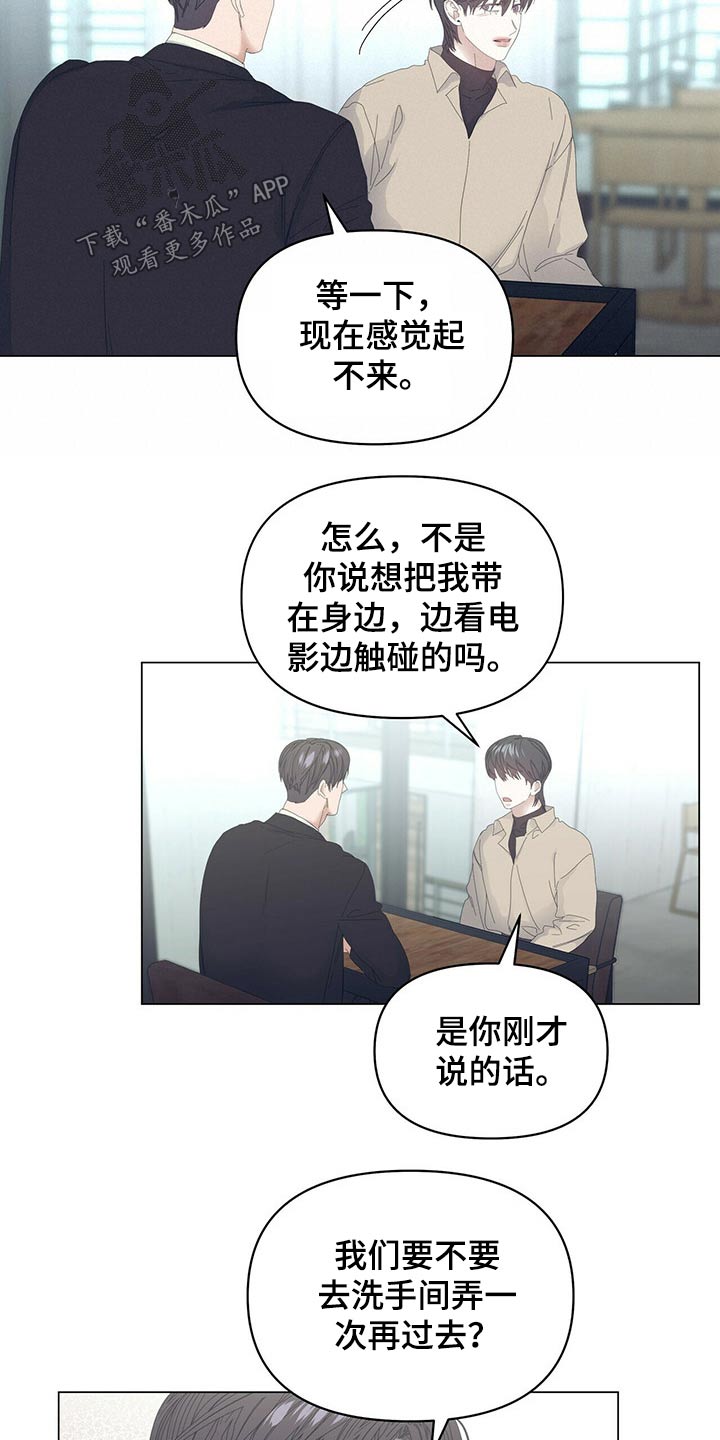 第83话7