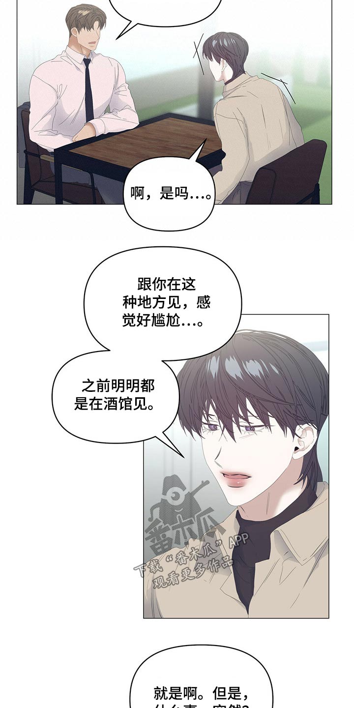 第82话1