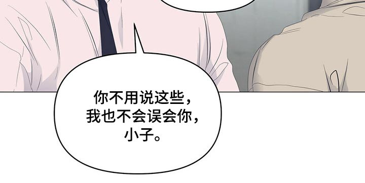 第82话10