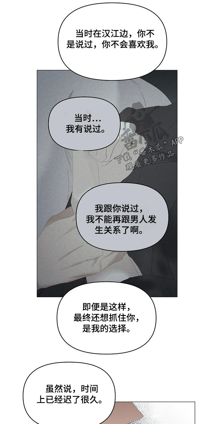 第82话11